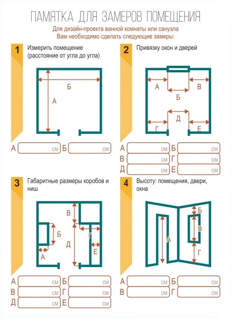 Калькулятор
